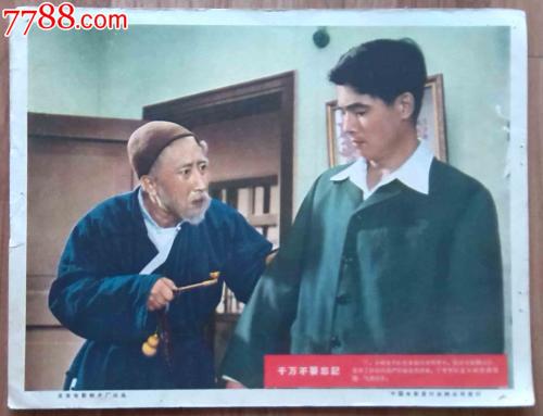 购买假阿卡迪亚大学文凭毕业证