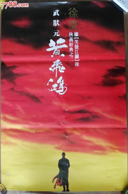 购买新加坡驾照